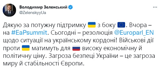 Росію можуть відключити від SWIFT у разі вторгнення в Україну: резолюція Європарламенту