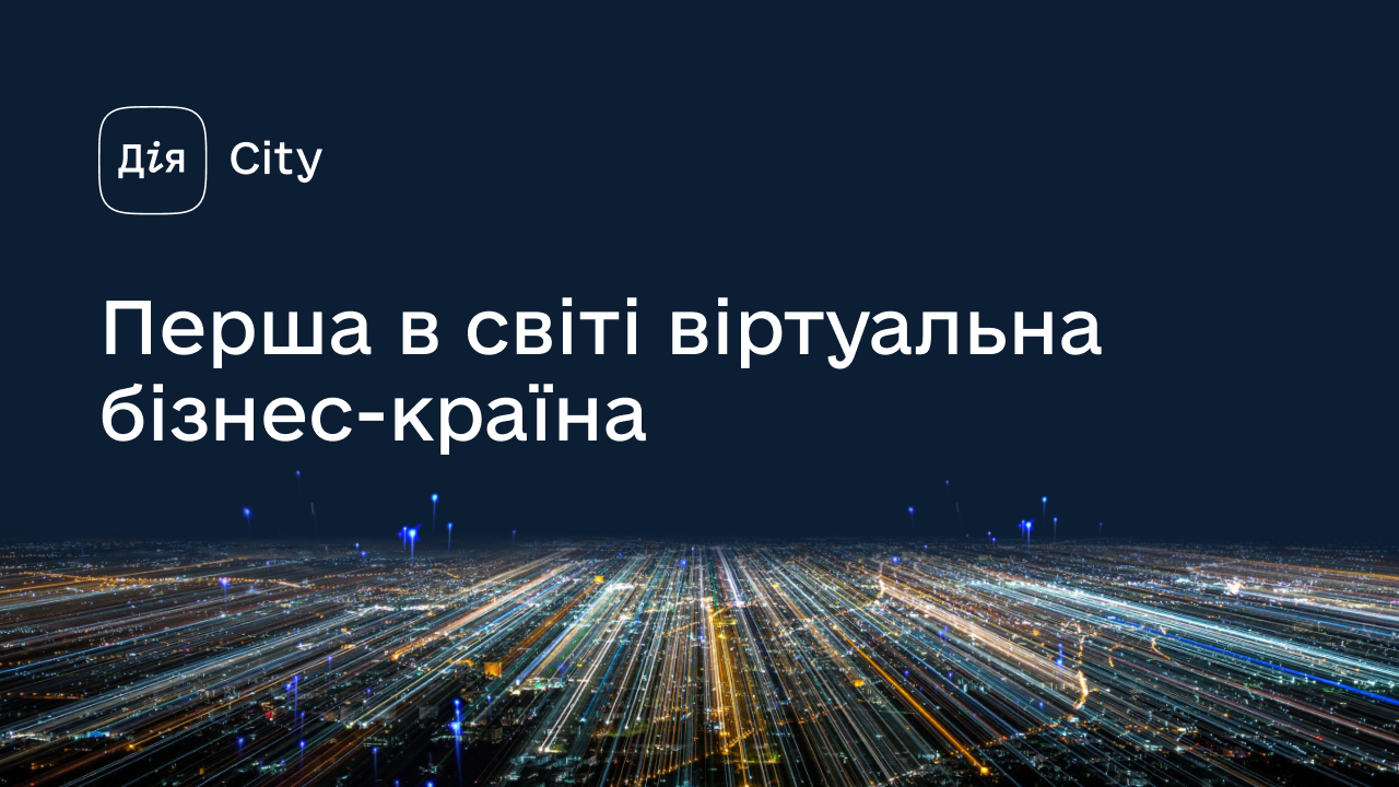 Бізнес-тиждень: штраф у 1 млрд грн для Сінево, Київ без мостів і метро та старт Дія.City