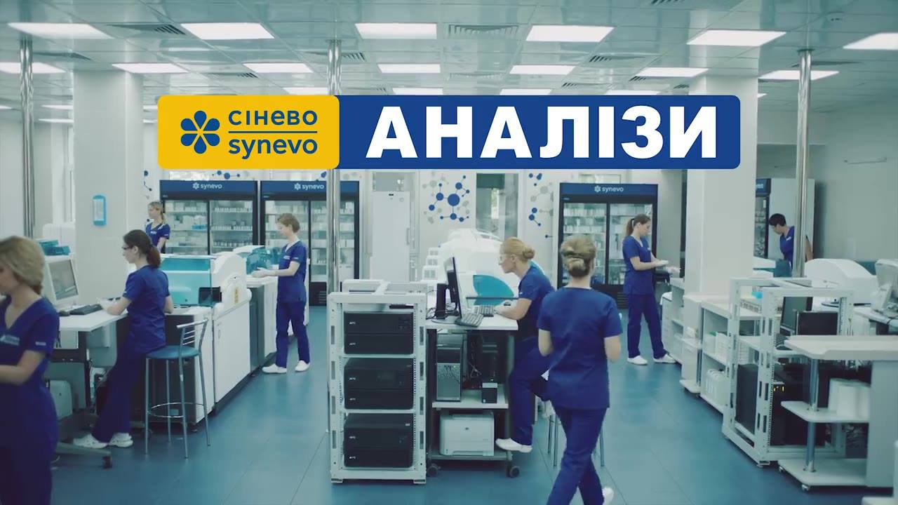 Бізнес-тиждень: штраф у 1 млрд грн для Сінево, Київ без мостів і метро та старт Дія.City