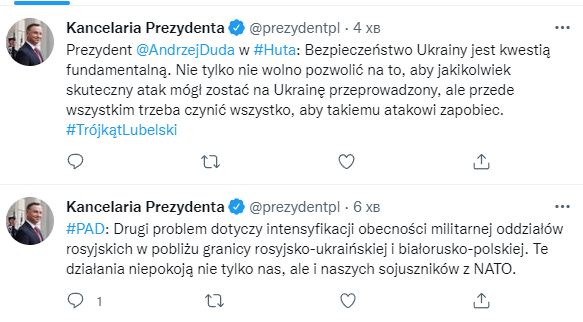 Фото – скриншот Twitter Дуды Зеленский улетел в Карпаты. Взял с собой Дуду и Науседу: о чем договариваются