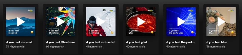 Spotify Ukraine.ua. Фото: скриншот сайту Spotify