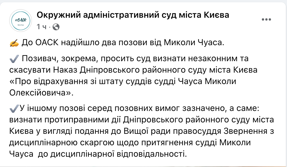 Скриншот Facebook Скриншот Facebook