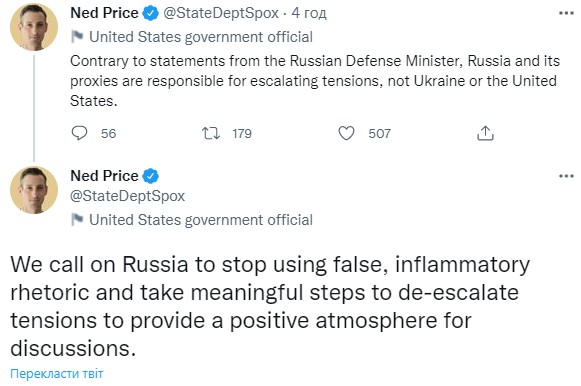 "Шойгу бреше". США відповіли на заяву Росії про американську ПВК та хімзброю на Донбасі