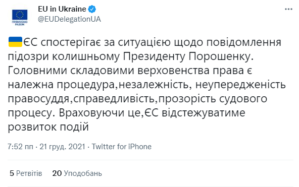 Фото: Делегація ЄС в Україні, Twitter Фото: Делегація ЄС в Україні, Twitter