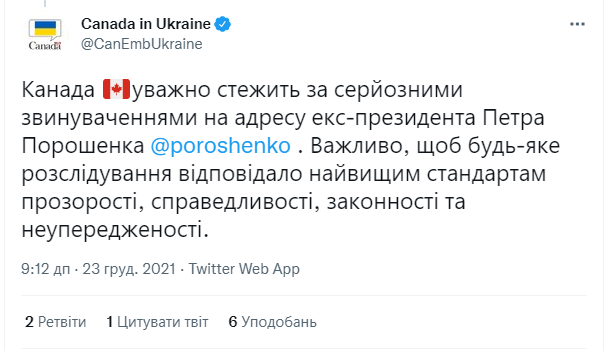 Фото: Посольство Канади в України, Twitter Фото: Посольство Канади в України, Twitter