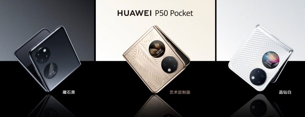 Смартфон Huawei P50 Pocket. Фото – Huawei Central