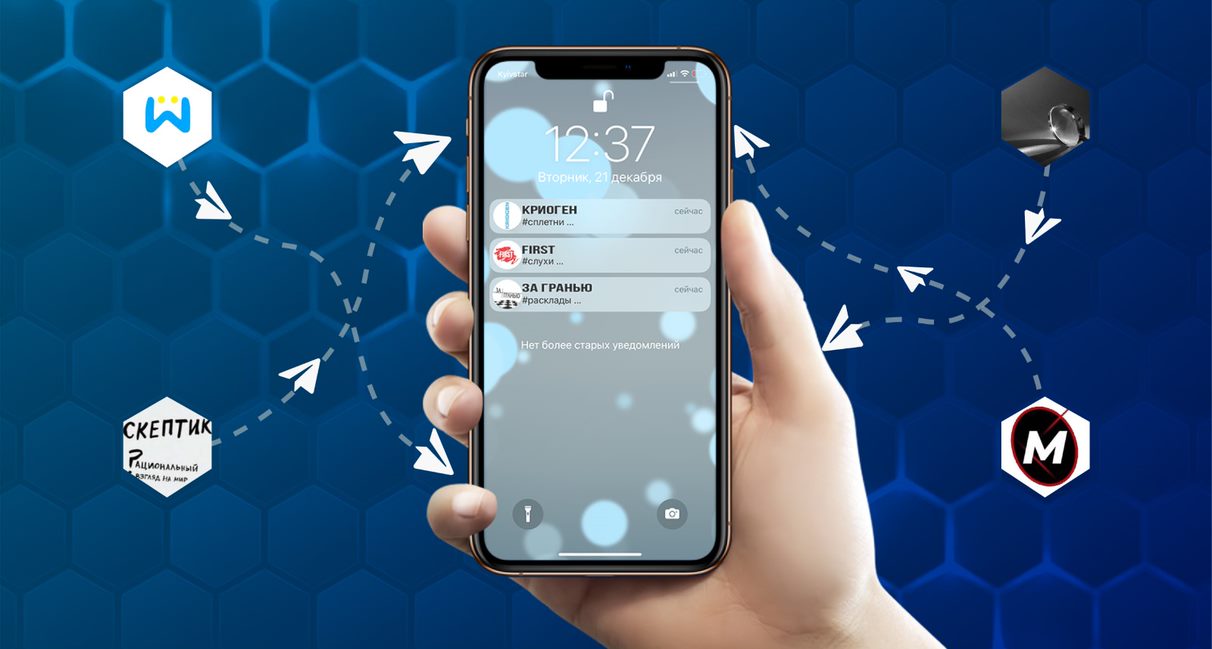 Империя ГРУ наносит ответный удар. Как и почему растет пророссийская сеть Telegram-каналов - Фото