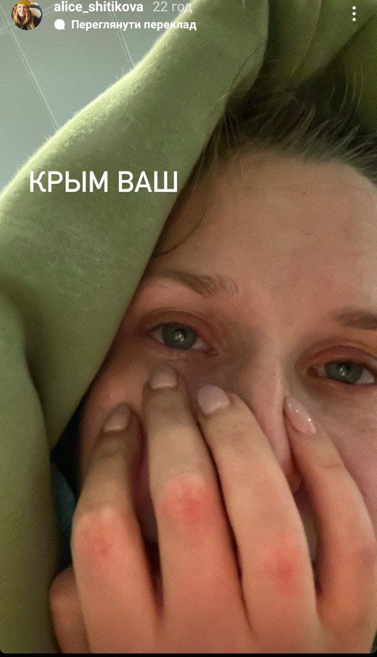 Алиса Шитикова (Фото: alice_shitikova, истории Instagram) Алиса Шитикова (Фото: alice_shitikova, истории Instagram)