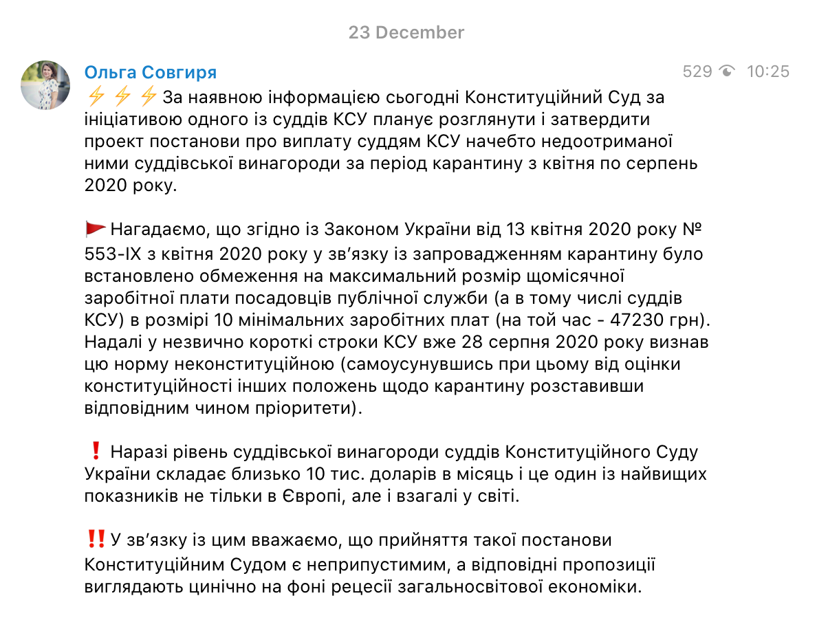 Скриншот Telegram Скриншот Telegram