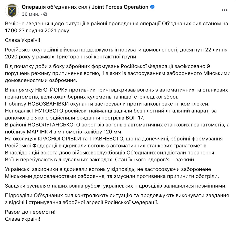 Скриншот Facebook Cкриншот Facebook