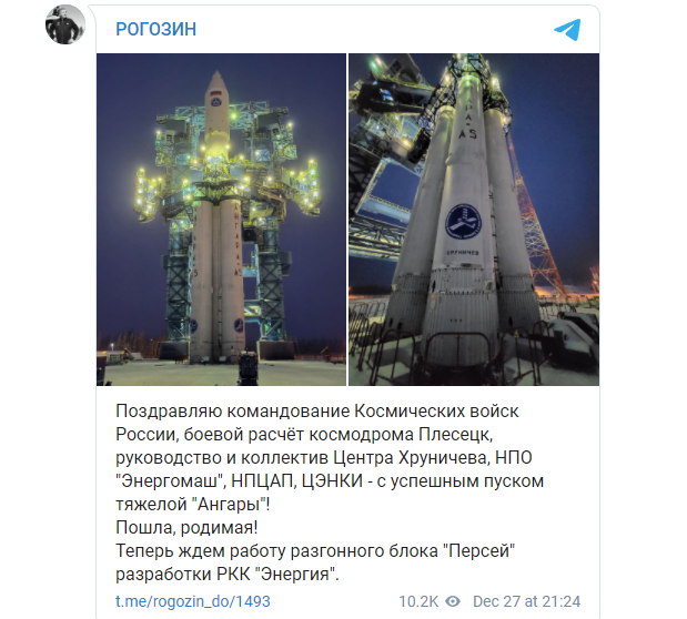 Фото: Роскосмос Фото: Роскосмос