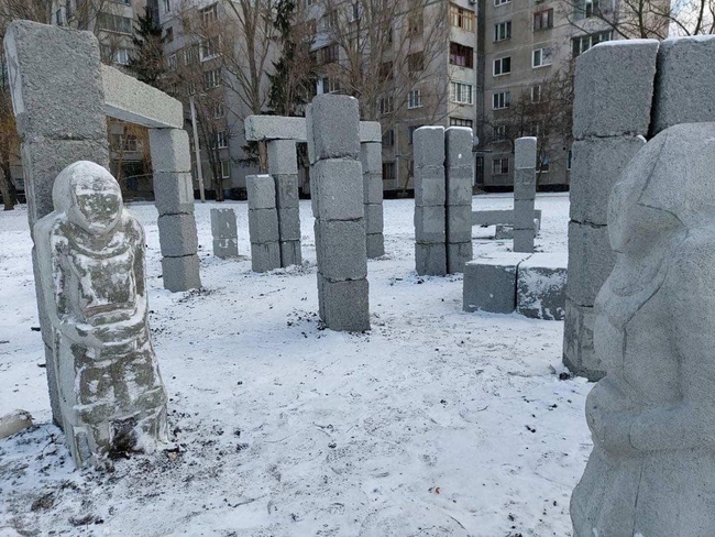 Скифское наследие (Фото: Весь Харьков) Скіфська спадщина (Фото: Весь Харьков)