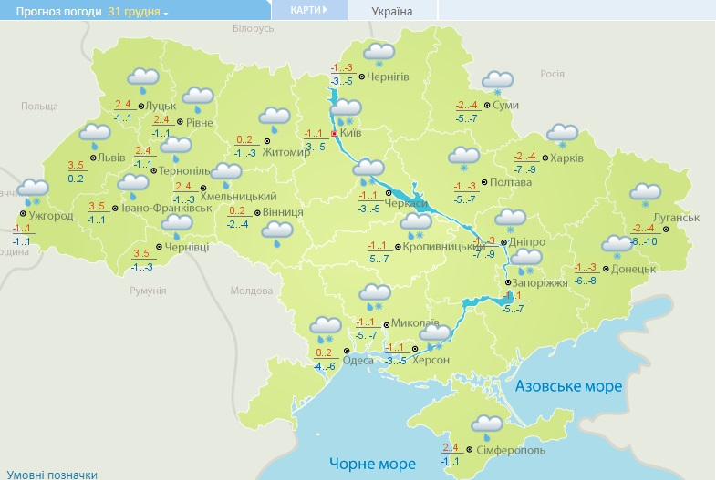 Погода в последние дни 2021 года: гололед на дорогах и снег с дождем 31 декабря – карта