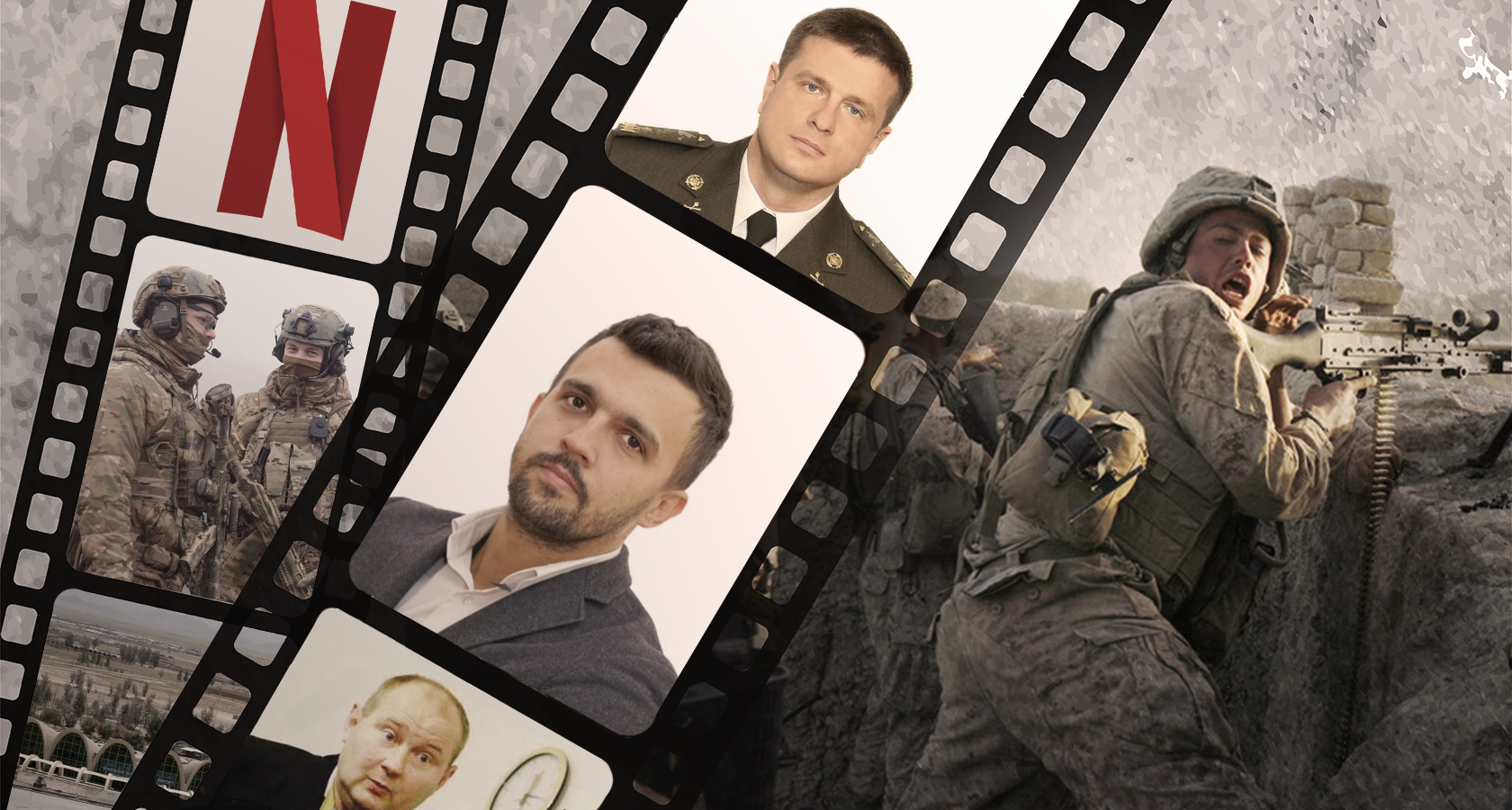 Похищение Чауса, ГУР в Афганистане. Пять сюжетов для Netflix, которые подарил нам 2021 год - Фото
