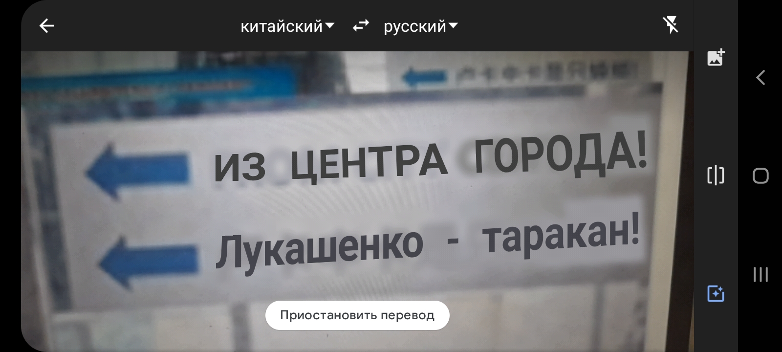 Скриншот екрану смартфона з перекладом Скриншот екрану смартфона з перекладом