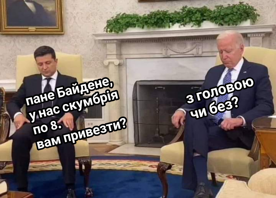 Фото – соцмережі