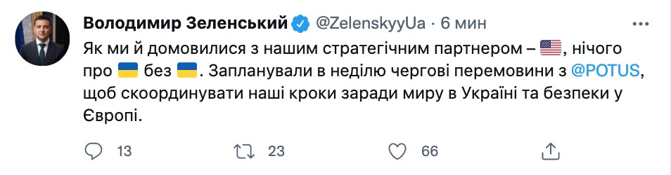 Скриншот Байден поговорит с Зеленским 2 января