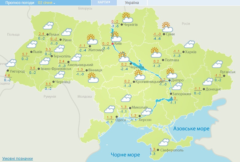 Украину ждут температурные "качели" и новая порция осадков: прогноз погоды и карта