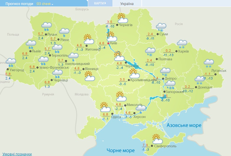 Украину ждут температурные "качели" и новая порция осадков: прогноз погоды и карта
