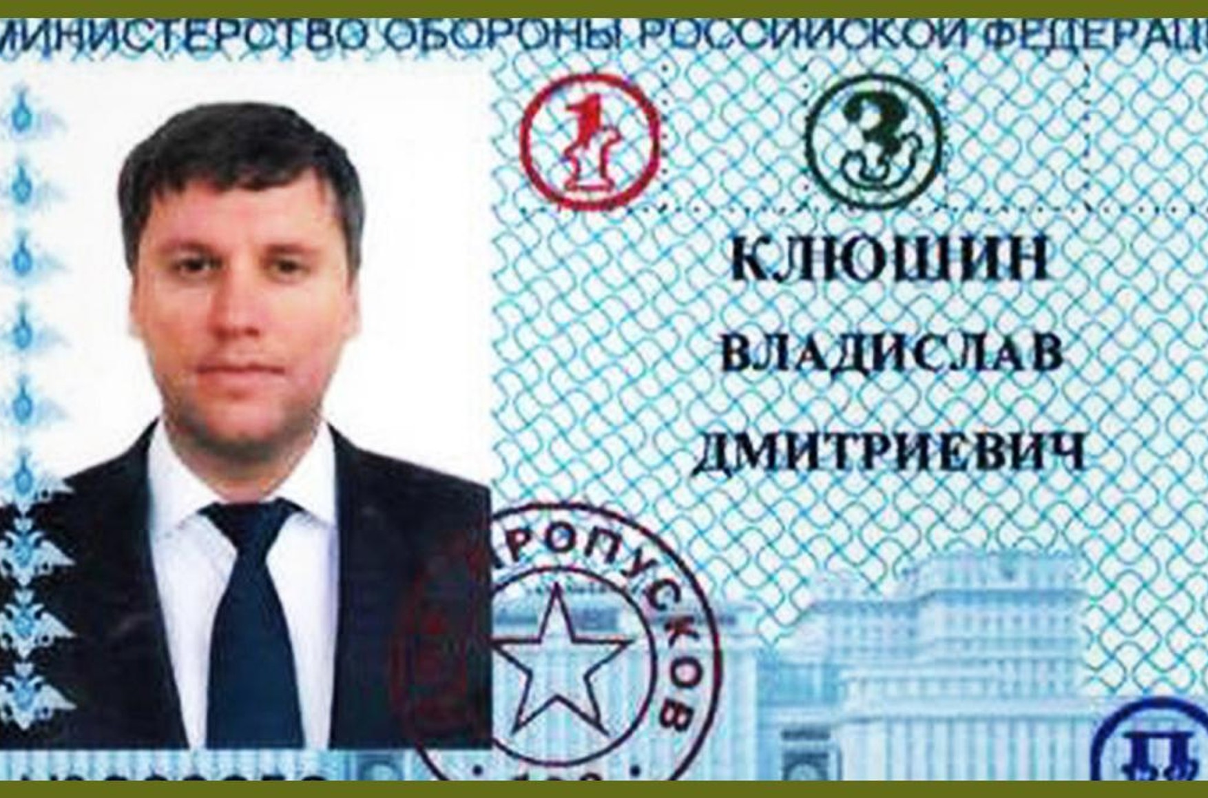 Экстрадированный в США россиянин Клюшин может знать об операциях ГРУ – Bloomberg