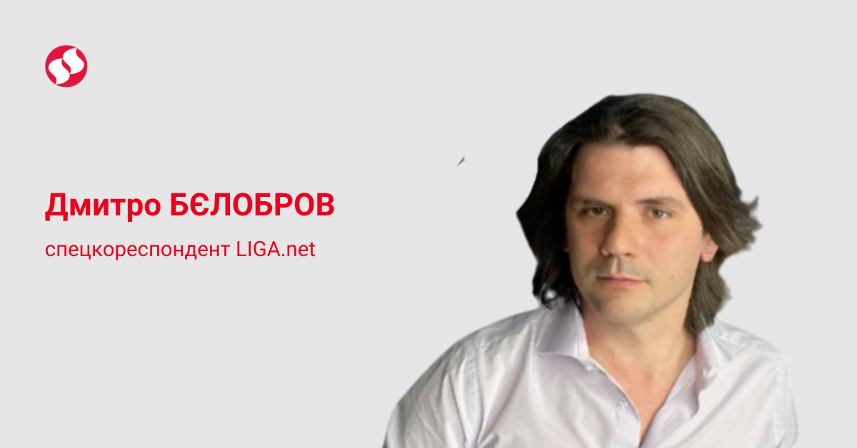 Дмитрий Белобров