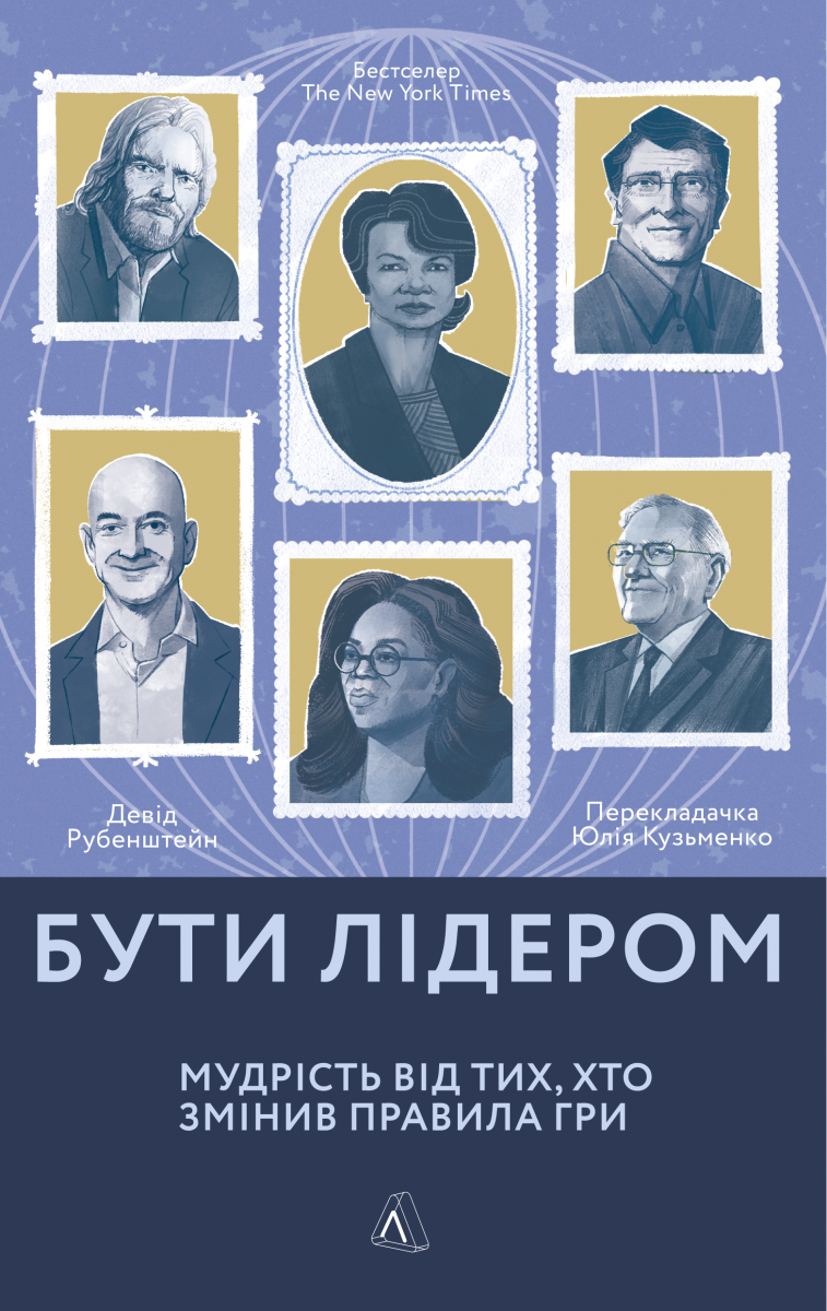 Топ книг про науку та технології 2021 року, які можна купити на "ковідну тисячу"