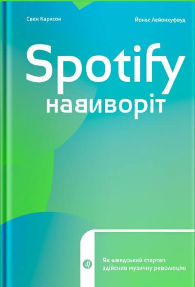 Топ книг про науку та технології 2021 року, які можна купити на "ковідну тисячу"