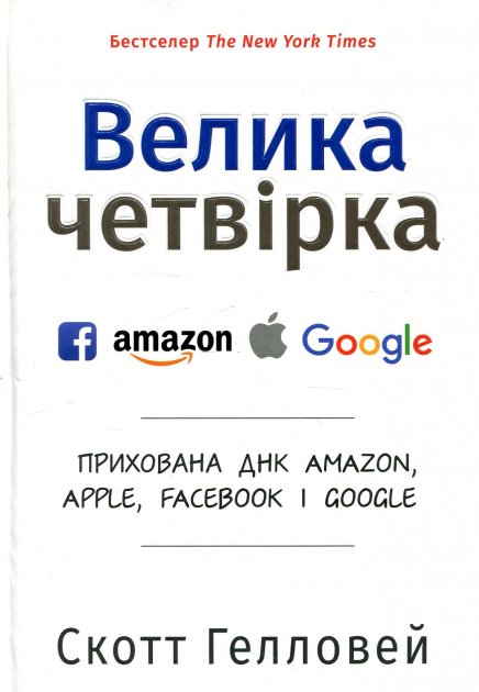Фото КМ-Букс