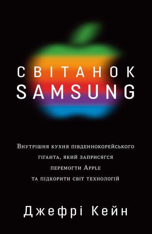 Топ книг про науку та технології 2021 року, які можна купити на "ковідну тисячу"