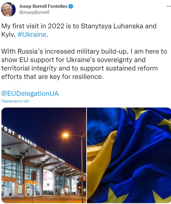 Главный дипломат ЕС уже в Харькове. Прилетел поддержать Украину на фоне угрозы России