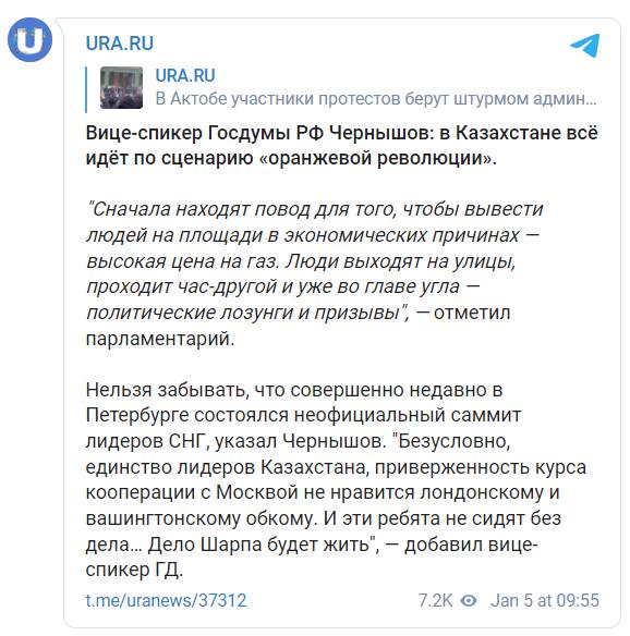 Скриншот из Telegram