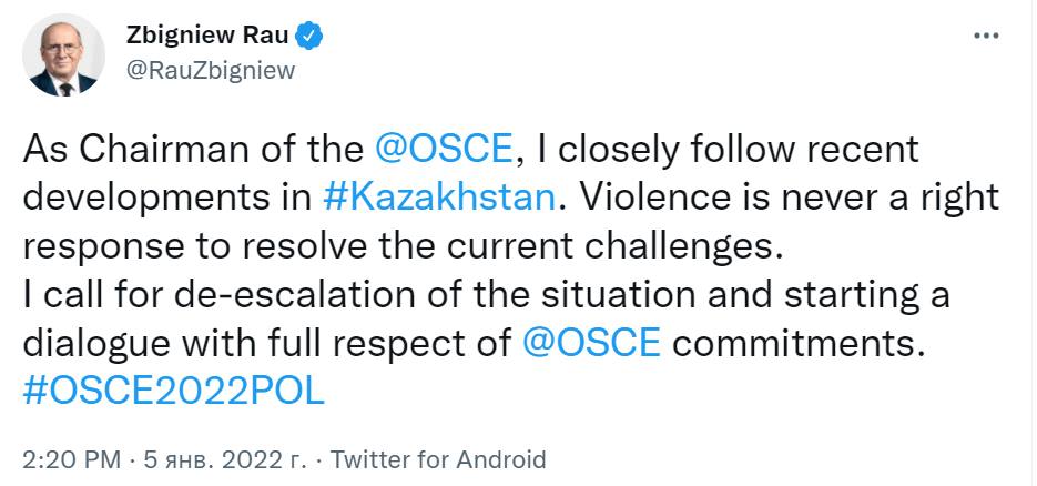 Скриншот из Twitter