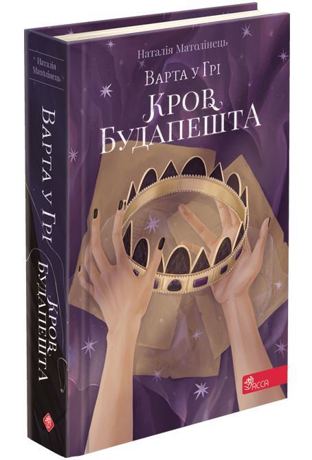 Джерело фото: acca.ua