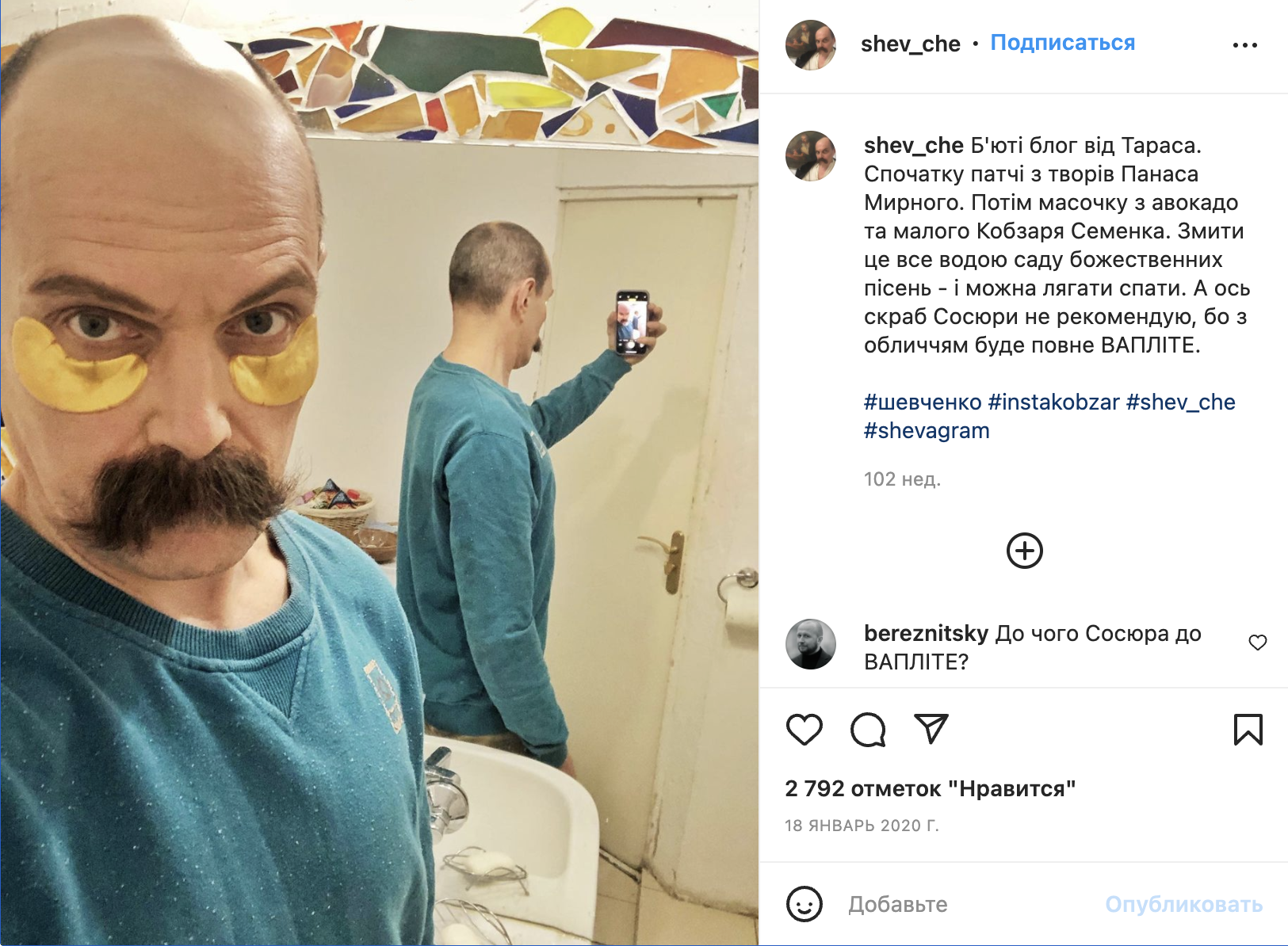 Скріншот сторінки shev_che