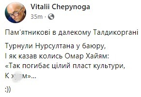 Революция в Казахстане. Россия перебросила войска, идет зачистка: все новости – хроника