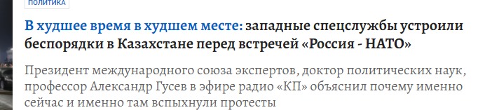 Скриншот с сайта Комсомольская правда Скріншот із сайту Комсомольская правда