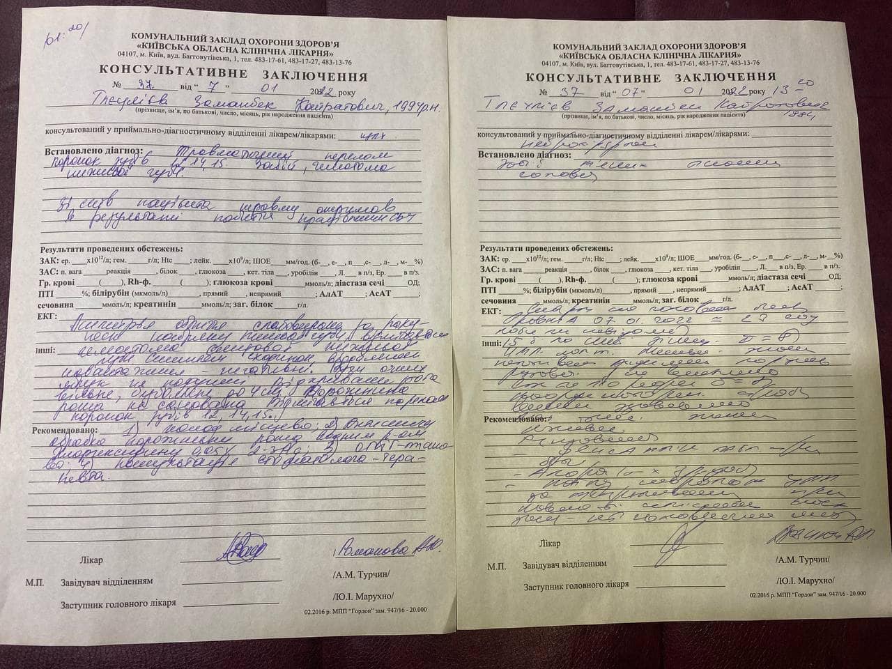 СБУ пришла к активистам из Казахстана из-за вероятных провокаций спецслужб РФ: видео