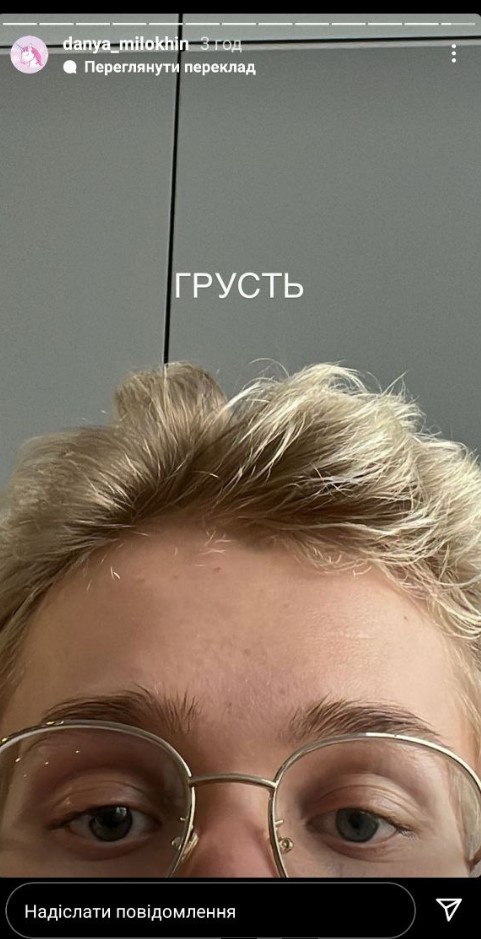 Российского тиктокера-миллионника Милохина не пустили в Украину