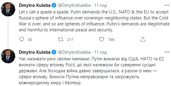 . "Пора называть вещи своими именами". Кулеба ответил на требования Кремля о сферах влияния