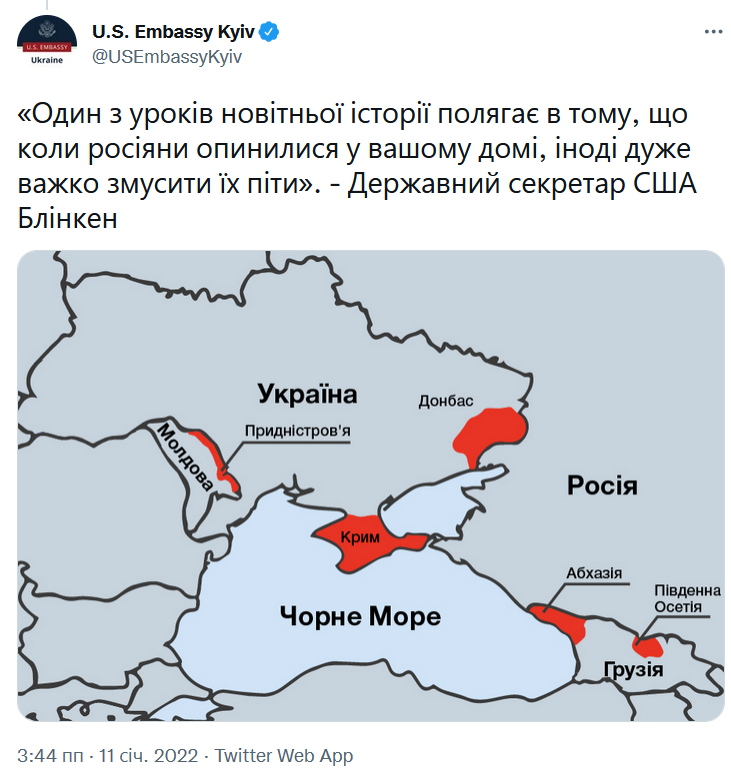 Скриншот из Twitter