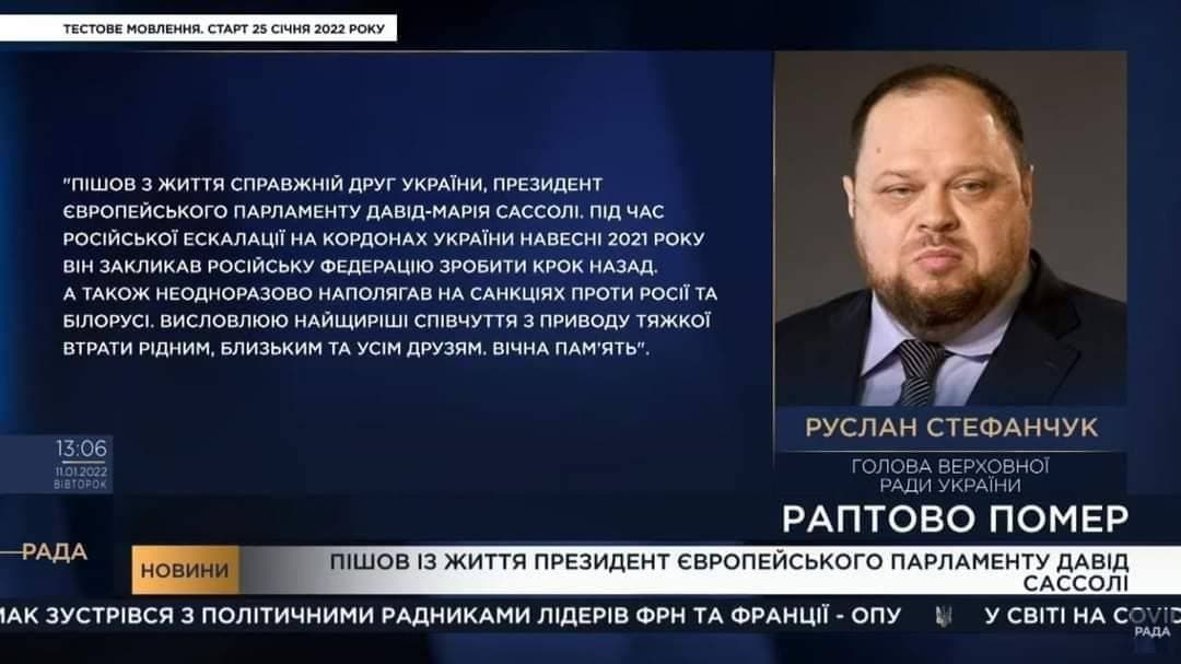 Скриншот Facebook Скриншот Facebook