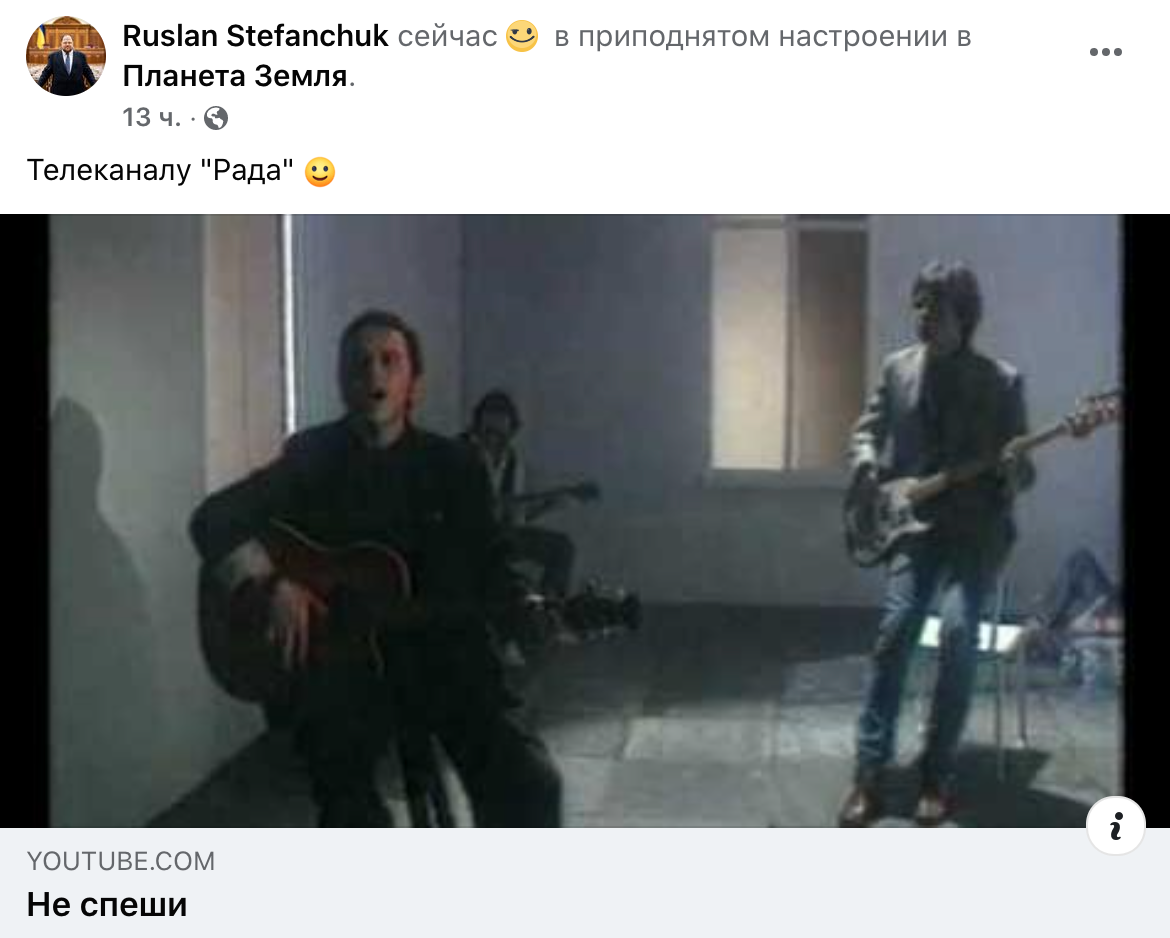 Скриншот Facebook Скриншот Facebook
