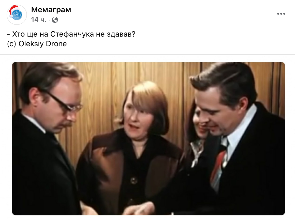 Скриншот Facebook Скриншот Facebook