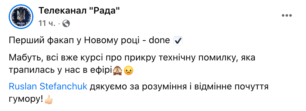 Скриншот Facebook Скриншот Facebook