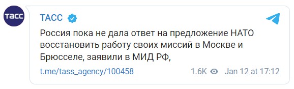 Скриншот из Telegram