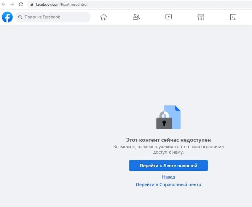 Facebook заблокировал страницу делегации России на переговорах в Вене, в РФ возмущены