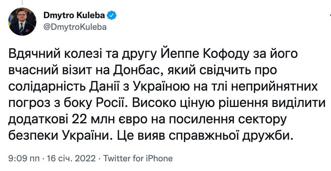 Съездили на Донбасс. Дания выделяет Украине 22 млн евро на безопасность – Кулеба