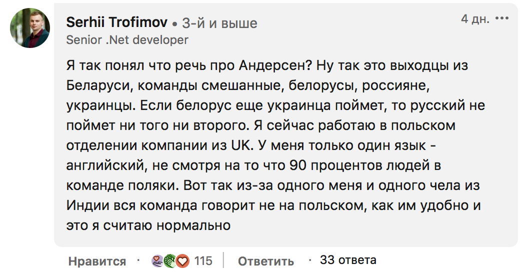 Скриншот