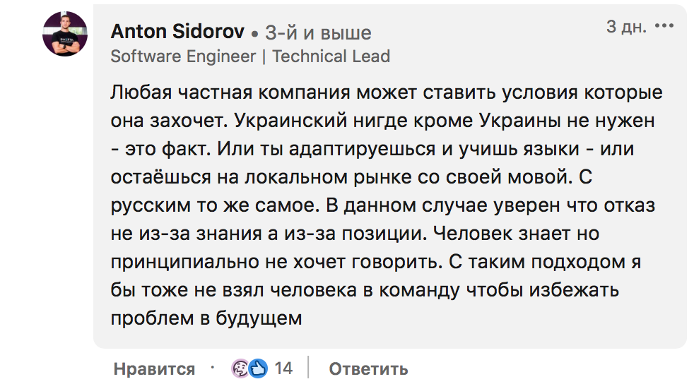 Скриншот