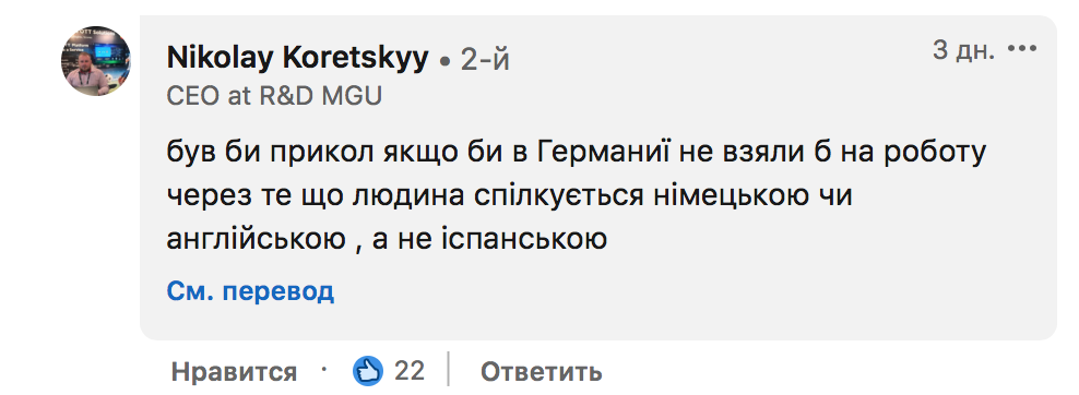 Скриншот
